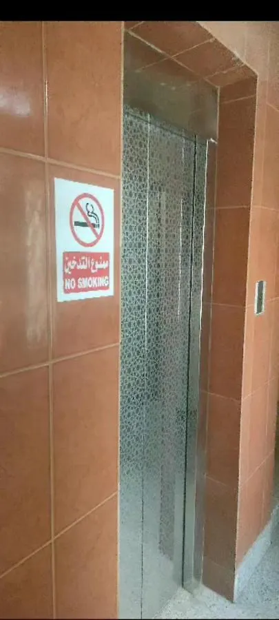 فيلا و نزل العزيزيه 0*, Mecca